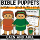 Cain and Abel Craftivity - Paper Bag Puppets - Bulletin Board Idea